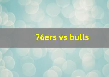 76ers vs bulls